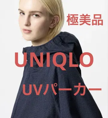 [ 컨디션 최상 ] 유니클로 포켓터블 UV 후드티 ( 네이비 ) XL