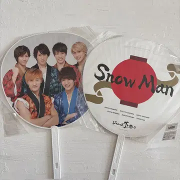 쟈니즈 Jr. 축제 부채 2개 세트 SnowMan