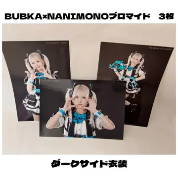 NANIMONO x BUBKA 브로마이드 3 세트