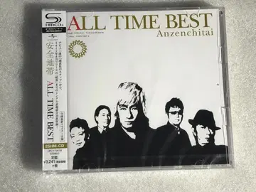CD 새상품 2매 묶음 ALL TIME BEST 안전지대 관리하2590