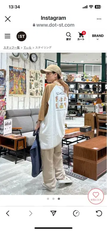 니코앤드 톰 제리 롱T