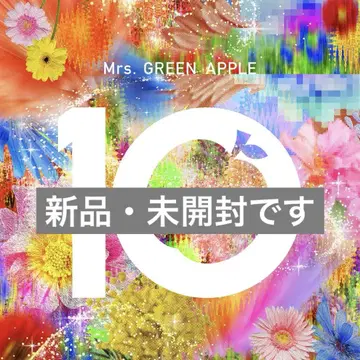 Mrs. GREEN APPLE 10 COMPLETE BOX