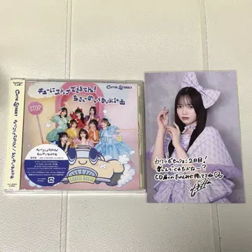 CUTIE STREET 마나베 나기사 엽서 CD