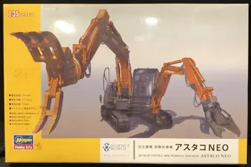 하세가와 1/35 아스타코 NEO 히타치 건기 쌍팔 사양기 SW04
