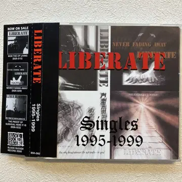 LIBERATE GISM