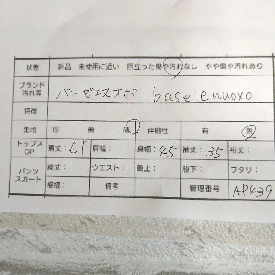 12번째 상품 이미지