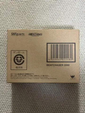 S.H. 피규아츠 진골조제법 가면라이더 쿠우가 트라이체이서 2000