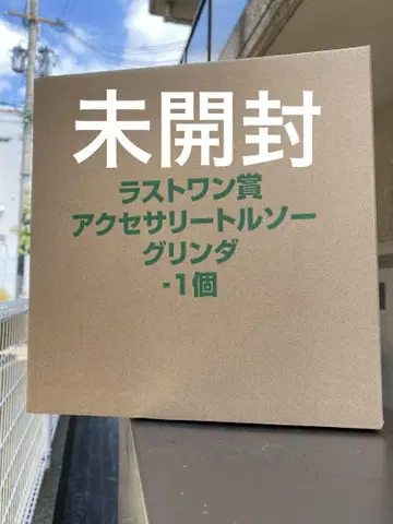 위키드 라스트 원 토르소 마네킹