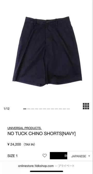 유니버설 프로덕트 NO TUCK CHINO SHORTS [NAVY]