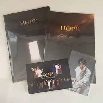 뮤지컬 [ HOPE ] 팜플렛 세트