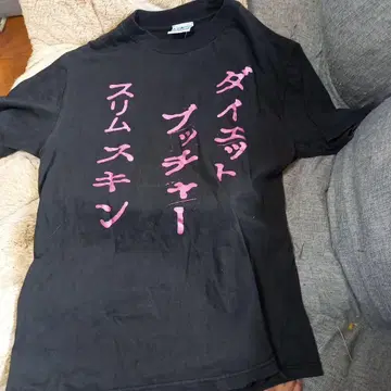 최종 가격입니다, 다이어트 부쳐 슬림 스킨 블랙 티셔츠 M 사이즈