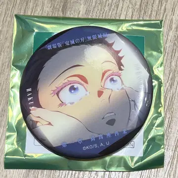 아카자 캔뱃지