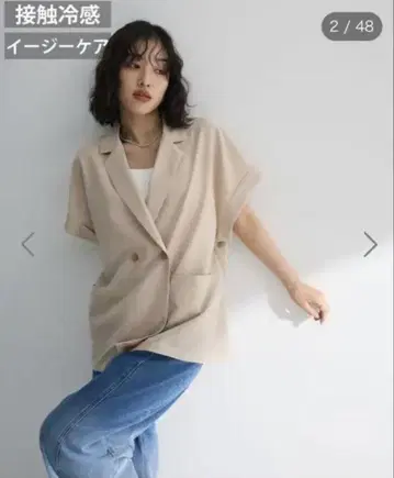 마 혼방 프렌치 슬리브 재킷