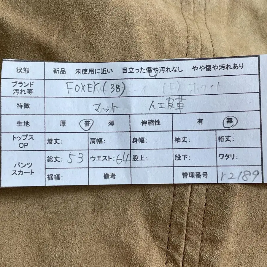 2번째 상품 이미지