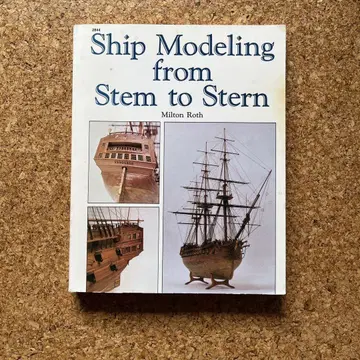 Ship Modeling from Stem to Stern