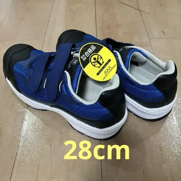 미도리 안전의 WORKPLUS 28cm