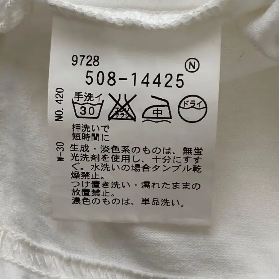 8번째 상품 이미지