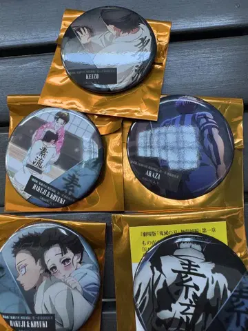 귀멸의 칼날 극장판 무한성편 이야기가 있는 등 컬렉션 캔뱃지 코마지