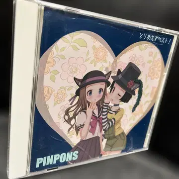 CD 소프트 PINPONS 일단 베스트! / 반짝반짝 립 서비스.