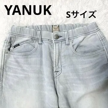 새상품급 YANUK 야누크 데님 라운지 팬츠 사이즈 S