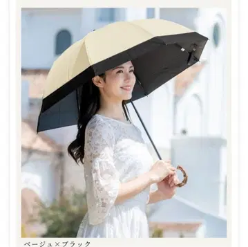 아시야 로사블랑 2단 접이식 우산