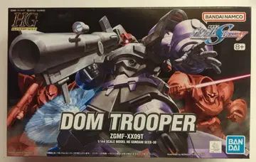 BANDAI SPIRITS HG 1/144 반다이남코판 돔 트루퍼 30