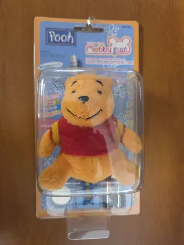 푸우 봉제 인형 스트랩