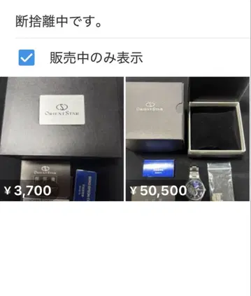 오리엔트 스타 오토매틱 아날로그 시계