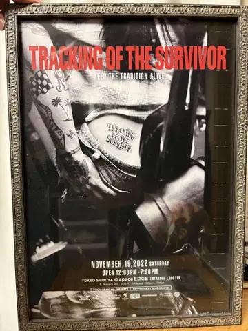 [tsy] TRACKING OF THE SURVIVOR 포스터