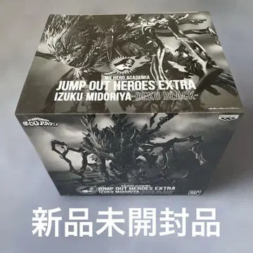 점프GIGA 응모자 전원 서비스 블랙 데쿠 피규어