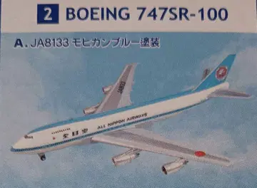 ANA 윙 컬렉션 747SR 모히칸 블루 에프토이즈 1/500