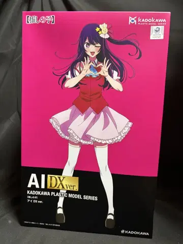 KADOKAWA PLASTIC MODEL 최애의 아이 아이 DXver.