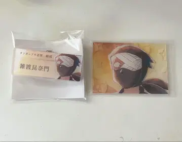 잣토 콘나몬 닌타마 란타로 Ani-Art aqua label