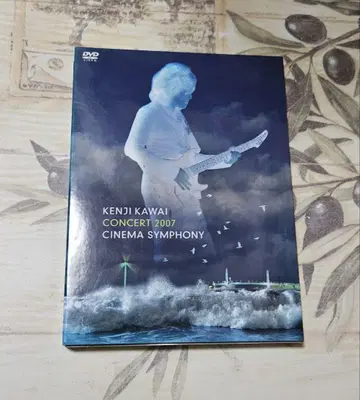 카와이 켄지 콘서트 2007 Cinema Symphony DVD