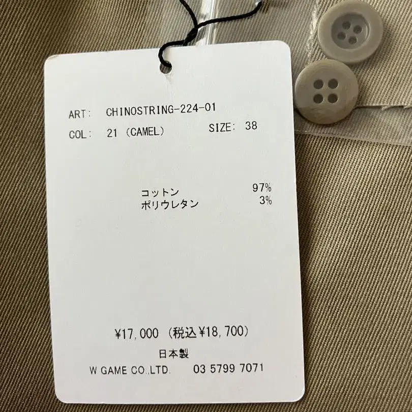 3번째 상품 이미지