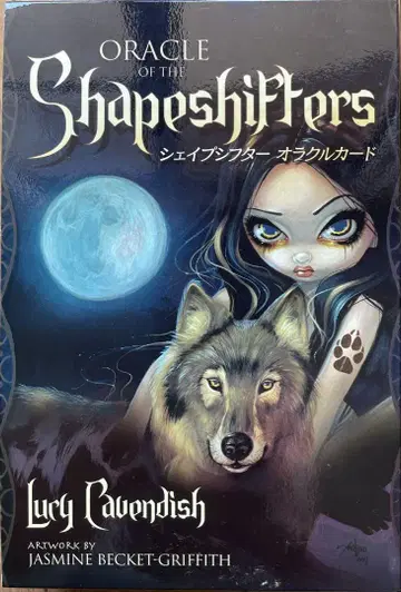 Oracle of the Shapeshifters
