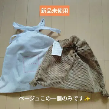 러들로 메쉬 토트백 (수납 봉투 포함)
