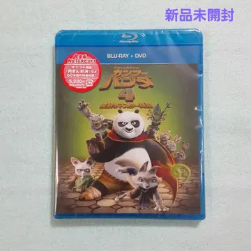 미개봉 새상품 쿵푸 팬더4 전설의 마스터 강림 블루레이+DVD (2)