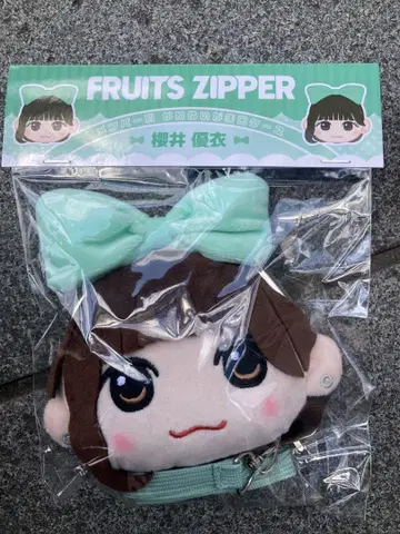 FRUITS ZIPPER 봉제인형 가마구치 사쿠라이 유이