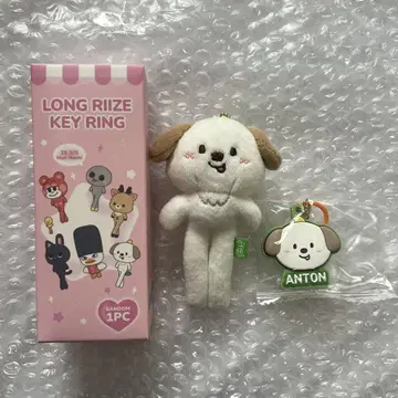 RIIZE 발길이 키링 앤톤 몽룡이