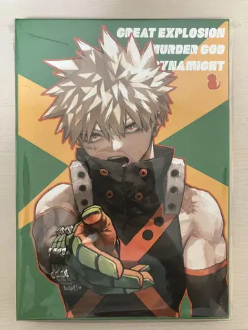 히로아카 원화전 히로아카전 카츠키메모리 KATSUKI MEMORY 바쿠고