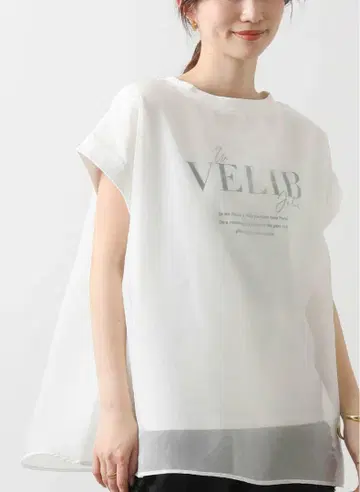 Gready Brilliant VELIB 레이어드 프렌치 슬리브 티셔츠