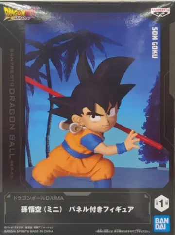 BANDAI SPIRITS 패널 포함 피규어 드래곤볼 손오공(미니)