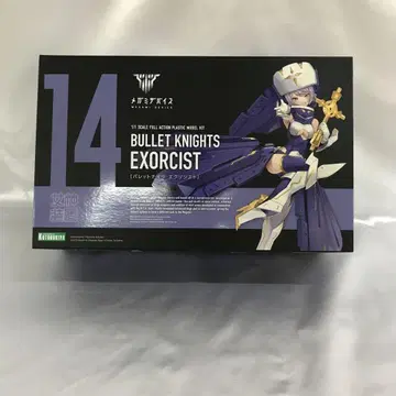 BULLET KNIGHTS EXORCIST 불릿 나이츠 엑소시스트