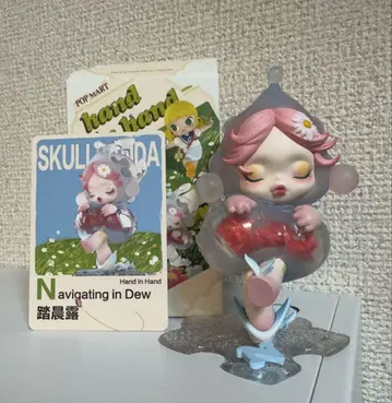 POP MART SKULLPANDA: Navigating in Dew