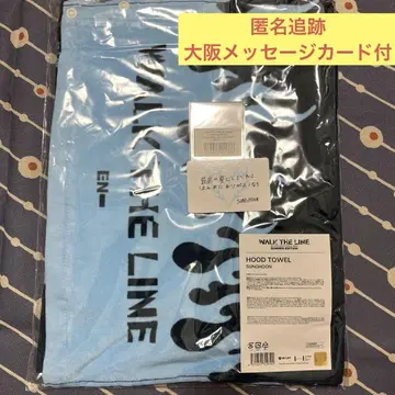 익명 추적. 새상품/ENHYPEN 성훈 후드 타월