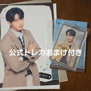 ENHYPEN 세가 럭키 쿠지 1번 쿠지 선우
