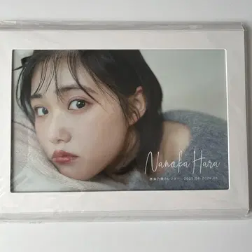 하라 나노카 달력