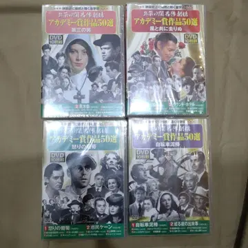 명작극장 아카데미 작품집 명작을 모은 10매 DVD 4세트