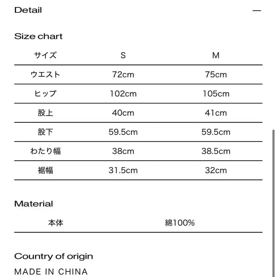 4번째 상품 이미지